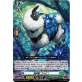 樹角獣 アルピン D-BT07/015