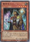VJMP-JP218 UR 賢瑞官カルダーン
