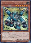 ジャンク・ジャイアント PP17-JP001