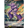 アン・ビルターヴィル DZ-BT13/084