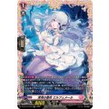 深海の雪花 エルフェメール DZ-BT10/FR44