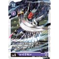 レイヴモン BT13-089