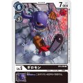 ギロモン BT3-068