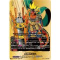 五角竜王 ドラム DZ-TB01/BR01