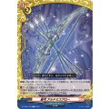 星弓 アルテミスアロー DZ-TB03/109