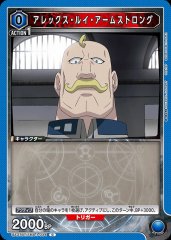 アレックス・ルイ・アームストロング UA37BT/FMA-1-034