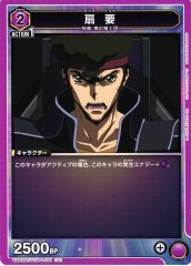 扇 要 UA01BT/CGH-1-001