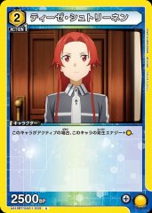 ティーゼ・シュトリーネン UA15BT/SAO-1-003