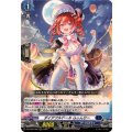 ダイアフルドール ふぃんりー DZ-BT09/006