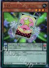 VJMP-JP128 UR EMカード・ガードナー
