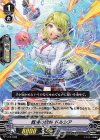 ■戦場の歌姫 ドルシア V-PR/0386