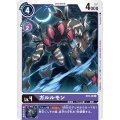 ガルルモン ST6-06