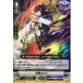 ■突風のジン V-EB02/015