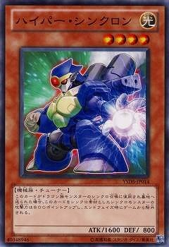 ハイパー・シンクロン YSD5-JP014