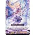 雄剣の騎士 ルーシャス D-VS01/006