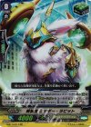 解放者 シャギー・ラビット G-BT13/017