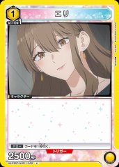 エリ UA33BT/NGR-1-005