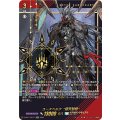 D-SS11/SEC14 ユースベルク“破天黎騎” SEC