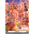 エネルギー(PR)(D-PR/1410)