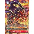 【パラレル】EX3-014 ドルビックモン R