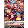 D-SS11/051 RR 忍妖 フォークテイル