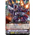 ■ガンバースト・ラインバッカー V-PR/0406