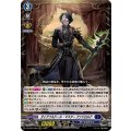 ダイアフルドール・マスター アンドロルド DZ-BT01/004