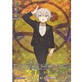 蛍丸 祝装 DZ-TB02/TRR32