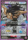 ヴィクトル UA25BT/AND-1-023