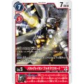 【パラレル】P-072 メタルグレイモン：アルタラウスモード P