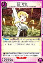 巴 マミ UA31BT/MMM-1-055