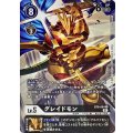 【パラレル】BT9-064 グレイドモン R