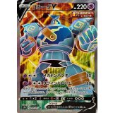 PK-S7D-069 ゴルーグV SR