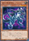 カーボネドン CPL1-JP022