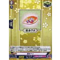 散歩アメ DZ-TB02/066