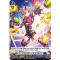 ディアブロスボーイズ クラスティ D-BT04/H14