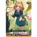 青空を舞う翼と アンティア D-LBT02/072