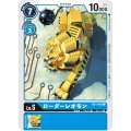 ローダーレオモン BT1-042