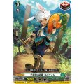 大満足の収穫 ラビリット DZ-SS01/045