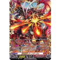 D-BT10/FFR01 緋炎帥竜 ガーンデーヴァ FFR
