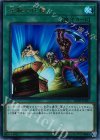 左腕の代償 [RC02-JP037]