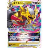 081/100 RRR ギラティナVSTAR