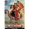 剛鱗の重雷槌 ヴィクティアス DZ-BT13/SR05