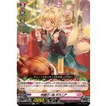 待望の一品 ポラニア DZ-LBT02/068