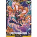 D-PR/1581 ジョイフル・ソングスター PR