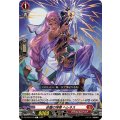 砂塵の弾幕 ヘレネス DZ-BT05/073