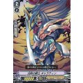 沈黙の騎士ギャラティン【TD】{V-TD01/003}《ロイヤルパラディン》 [チンモクノキシギャラティン]