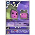 モニモン BT26-006