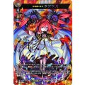 D-TTD03/SSR01 因果律の悪魔 ラプラス SSR