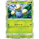 PK-SM12a-006 ワタッコ